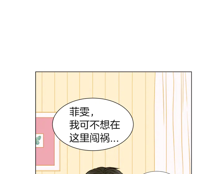 第86话 不想闯祸98