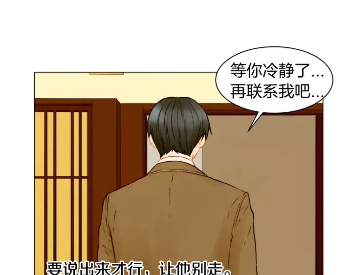 第107话 这么爱一个人38
