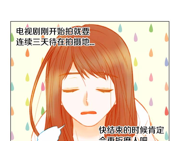 第139话 关系恶化？77
