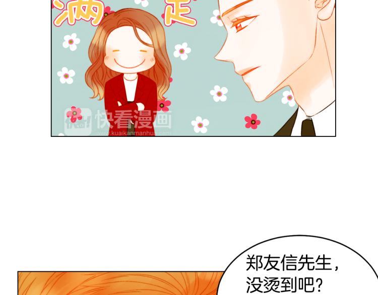 第149话 我们等你27