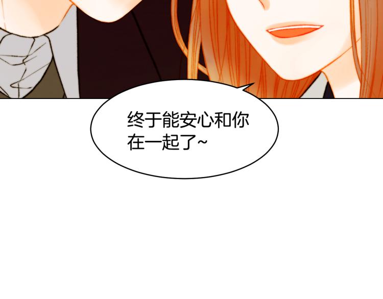 完结篇 依然如故63