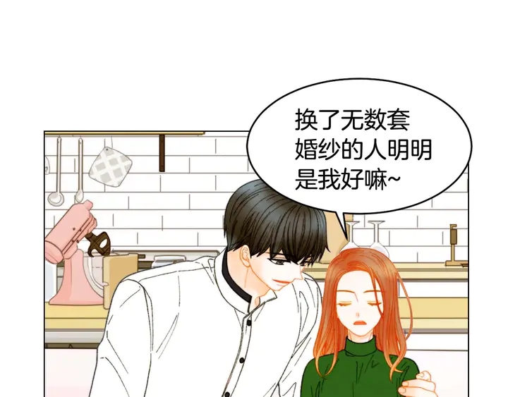 特别篇1 互换身体127