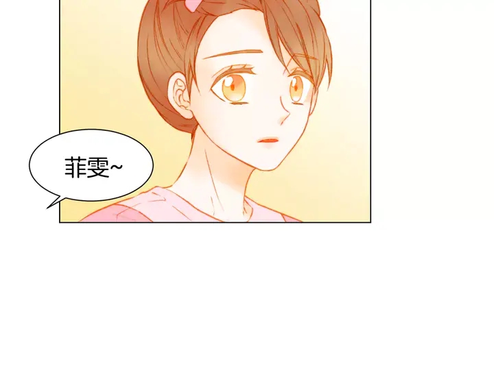 第92话 想见他93