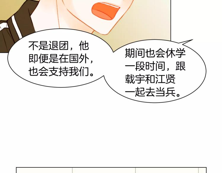 第127话 来我家！？9