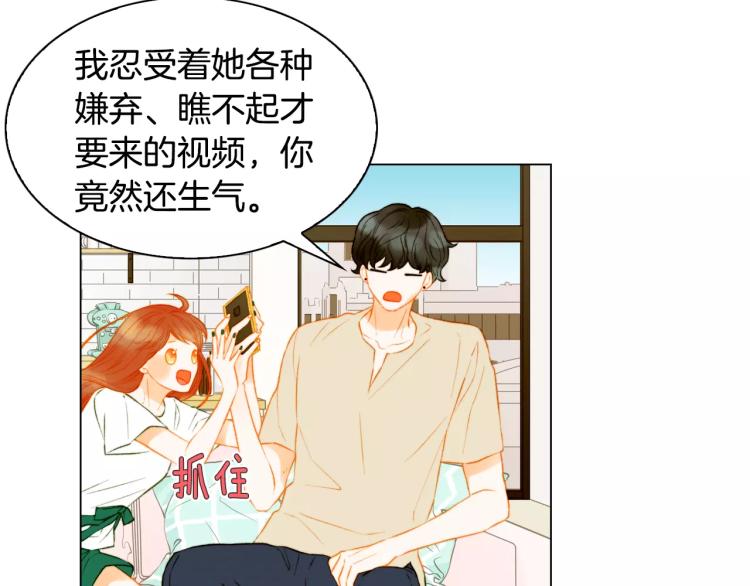 第132话 他的新发型32