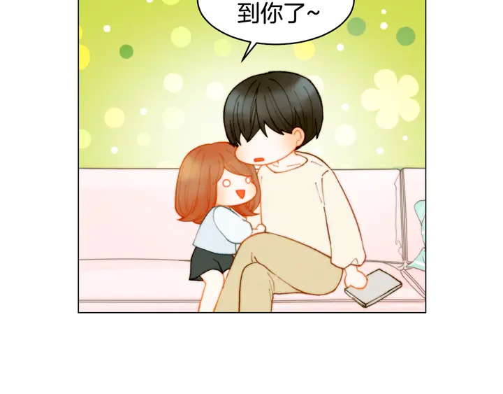 番外4 结婚8