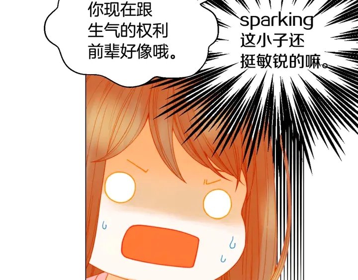 特别篇1 互换身体76