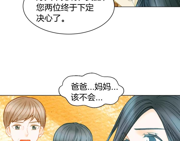 第128话 想回到过去54