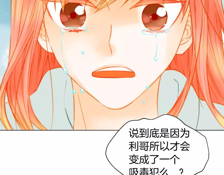 第114话 歪路123