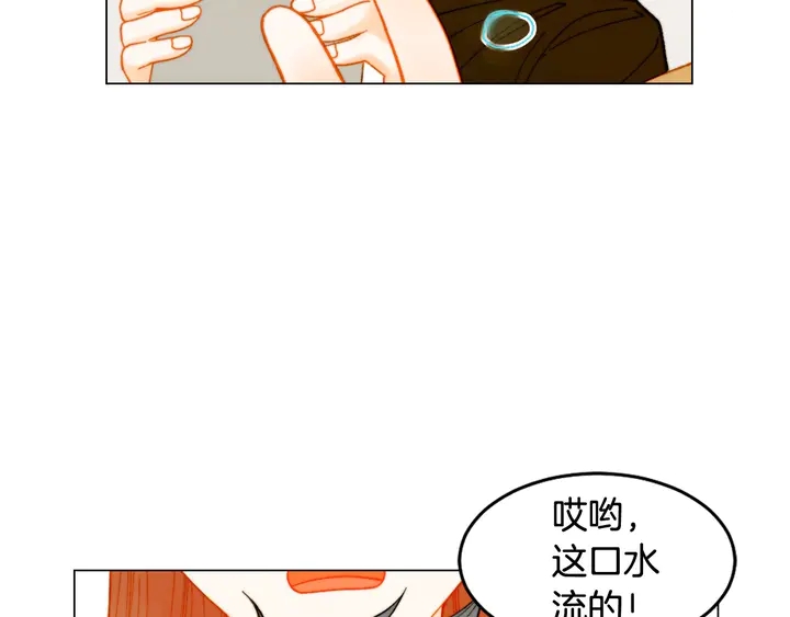 番外22 全员齐聚去打榜啦10