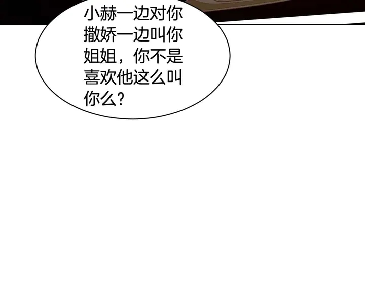 特别篇3 可爱势永的即将退伍57