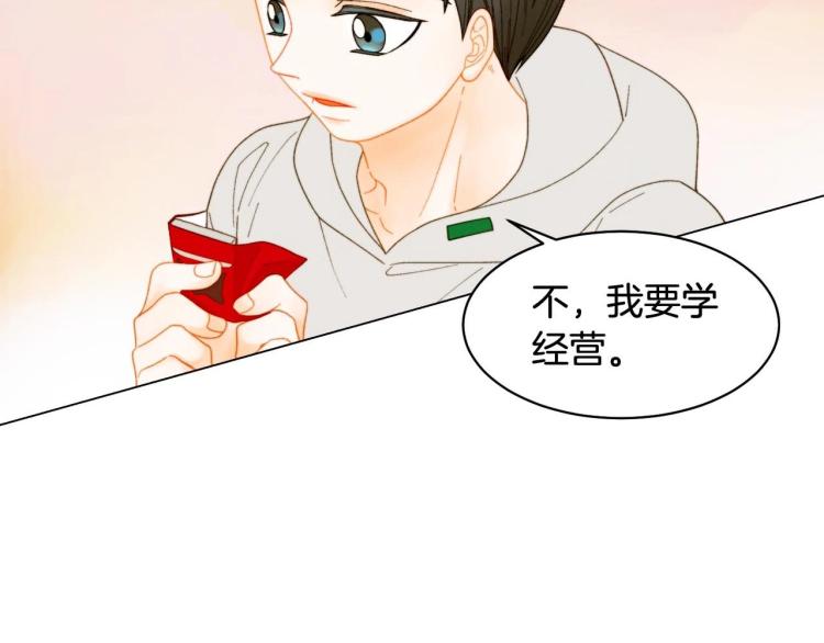 番外56 我们的秘密106