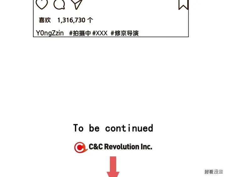 番外21 参加真人秀！121
