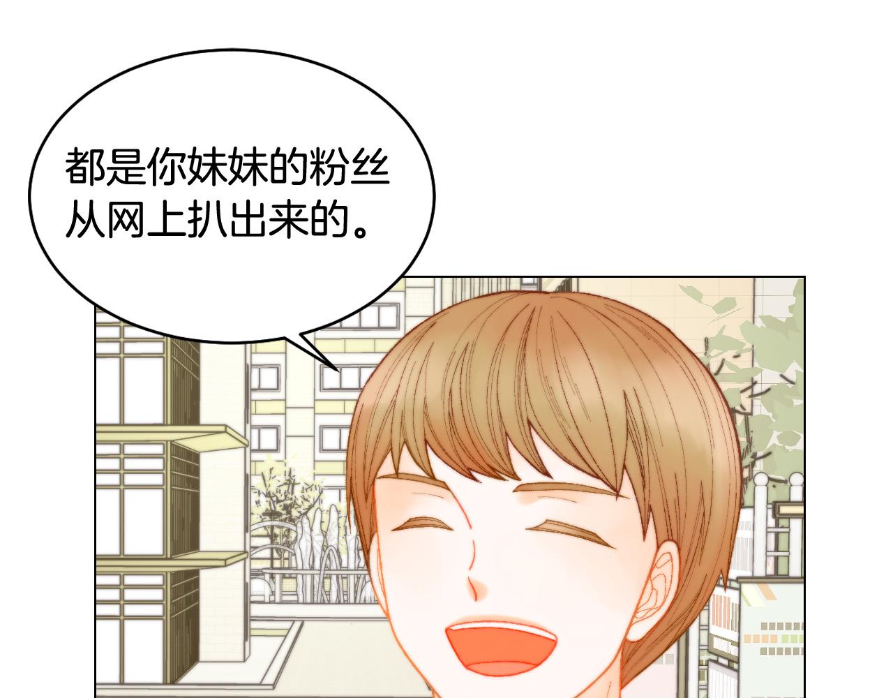 青春特别篇19 尾随67