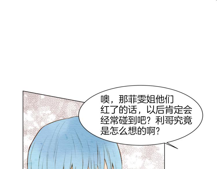 第11话 男神动摇了69