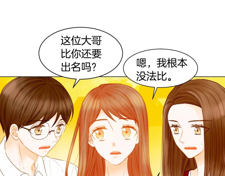 第128话 想回到过去18