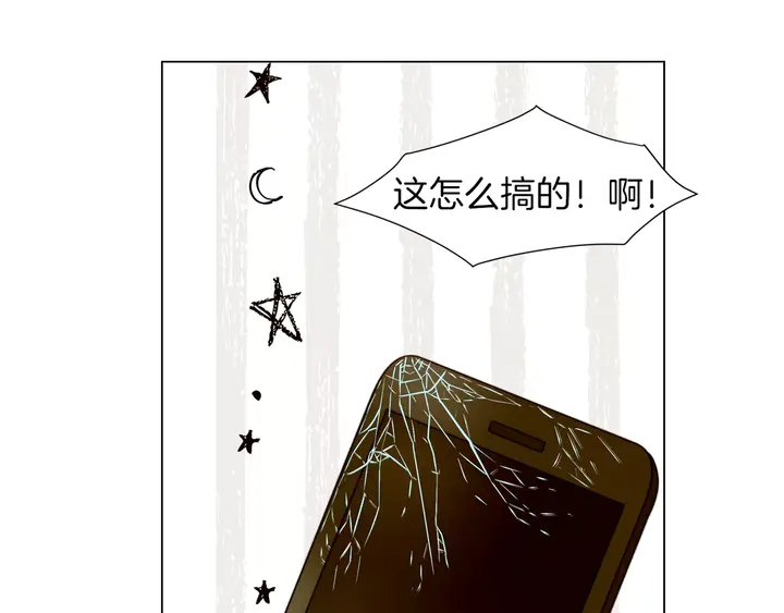 第82话 没人能救你37