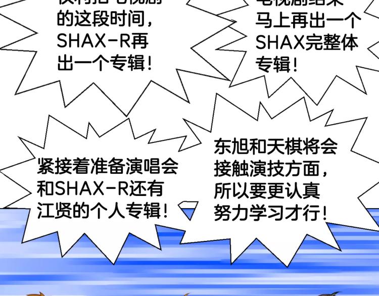 第127话 来我家！？19