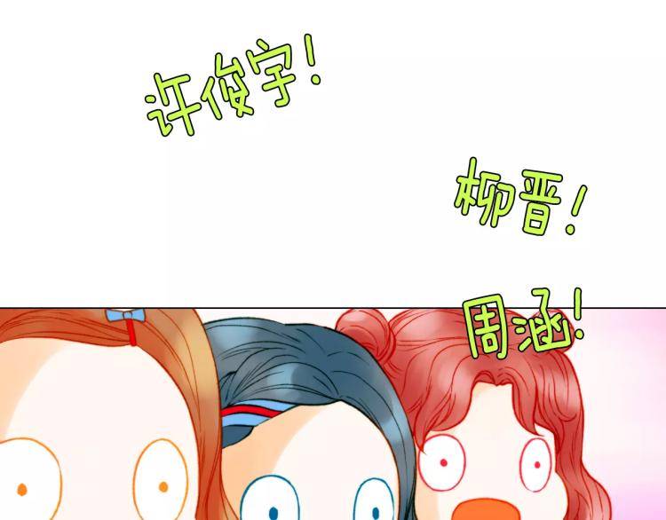 第121话 不想输104
