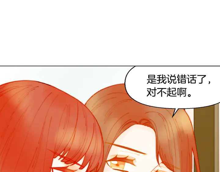 番外4 结婚85