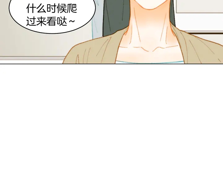 番外26 二人浪漫对台词30
