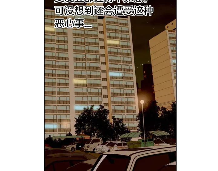 特别篇1 互换身体98