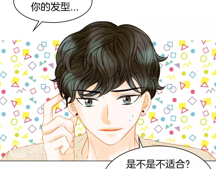 第132话 他的新发型22