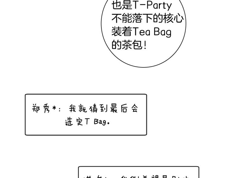 第121话 不想输64