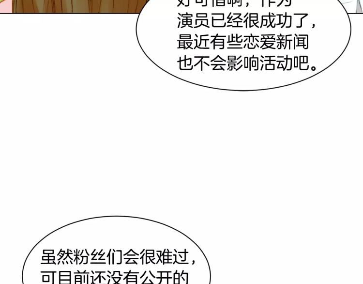 第111话 保密18