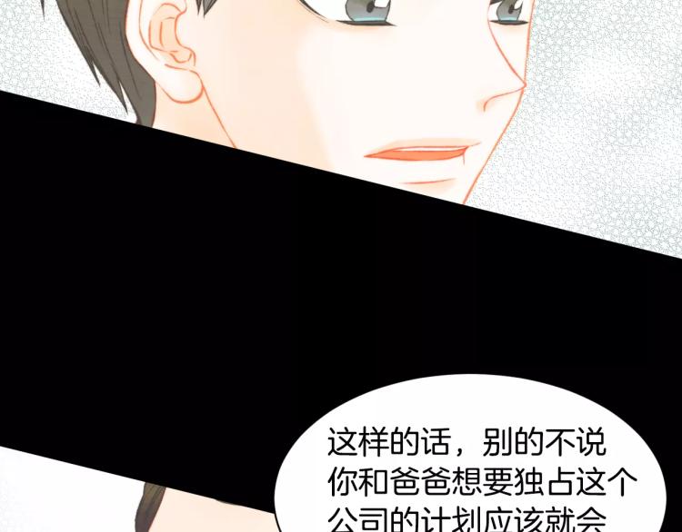 第116话 动摇41