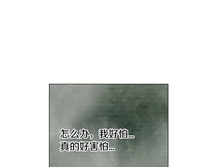 第90话 两个人的未来74