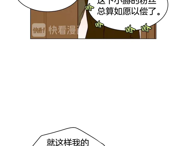 特别篇3 可爱势永的即将退伍21