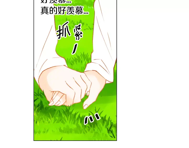 第95话 她一辈子都是我的47