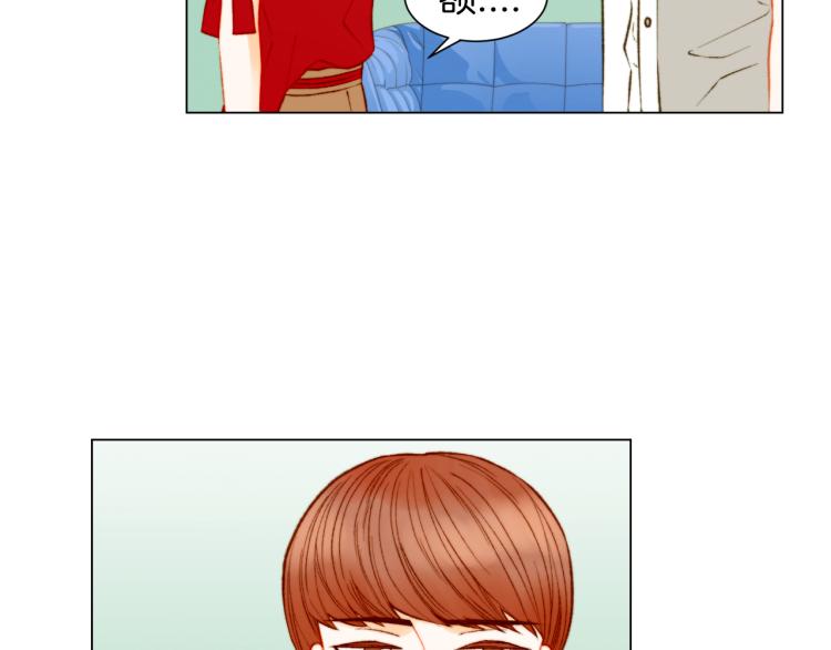 第142话 恋爱party70