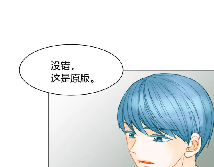 第115话 隐瞒30