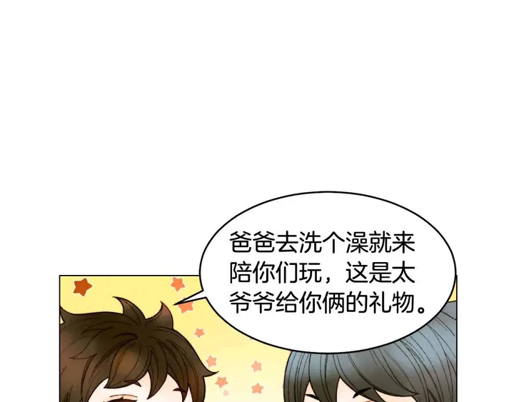 番外51 太爷爷57