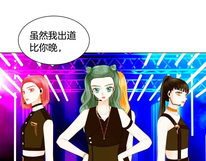 特别篇2 出道就公布恋情27