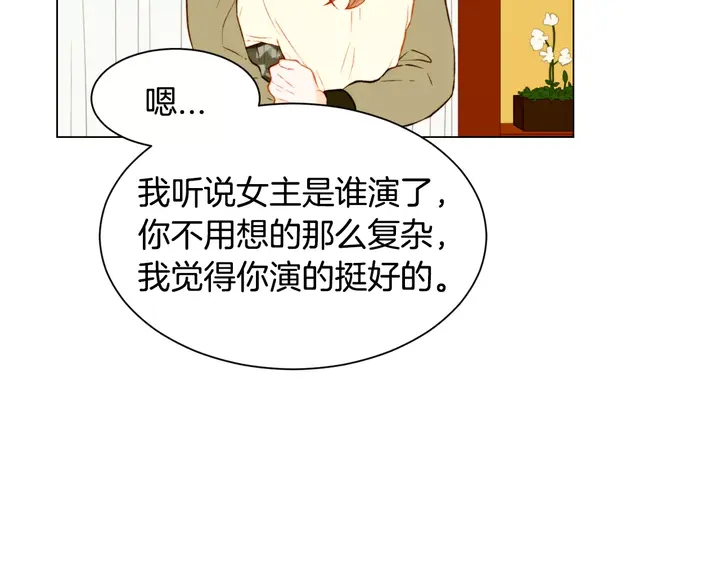 第101话 高仿品57