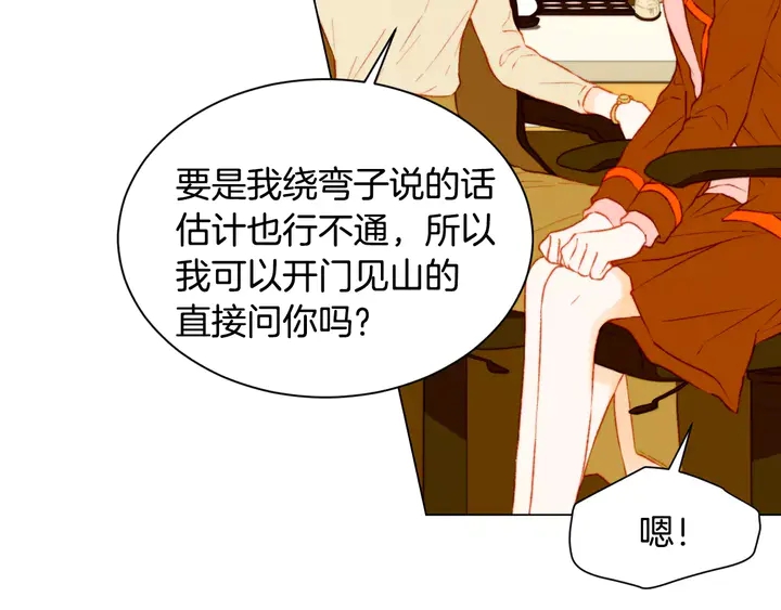 第97话 解散？27