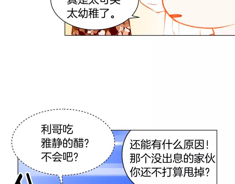 第124话 和哥哥共同出演97