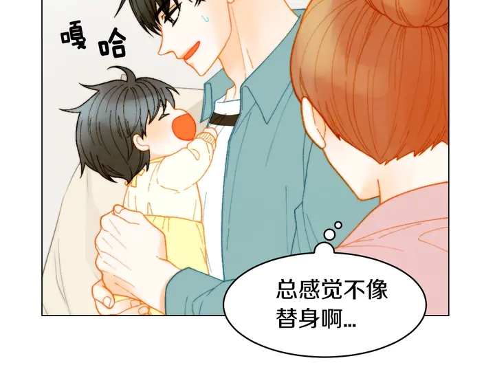 番外27 武打替身30