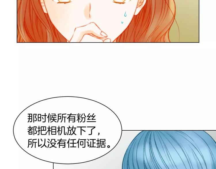 第115话 隐瞒121
