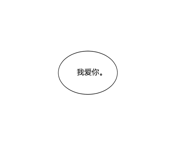 第89话 我爱你19