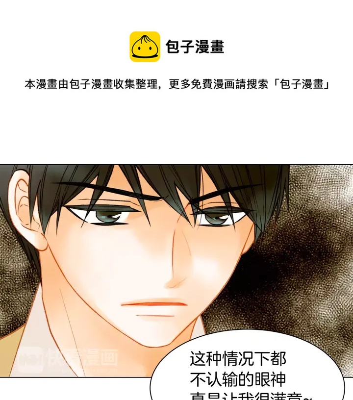 第91话 不认输99