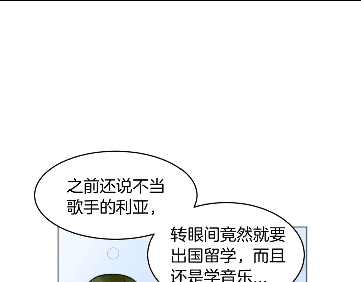 番外27 武打替身35