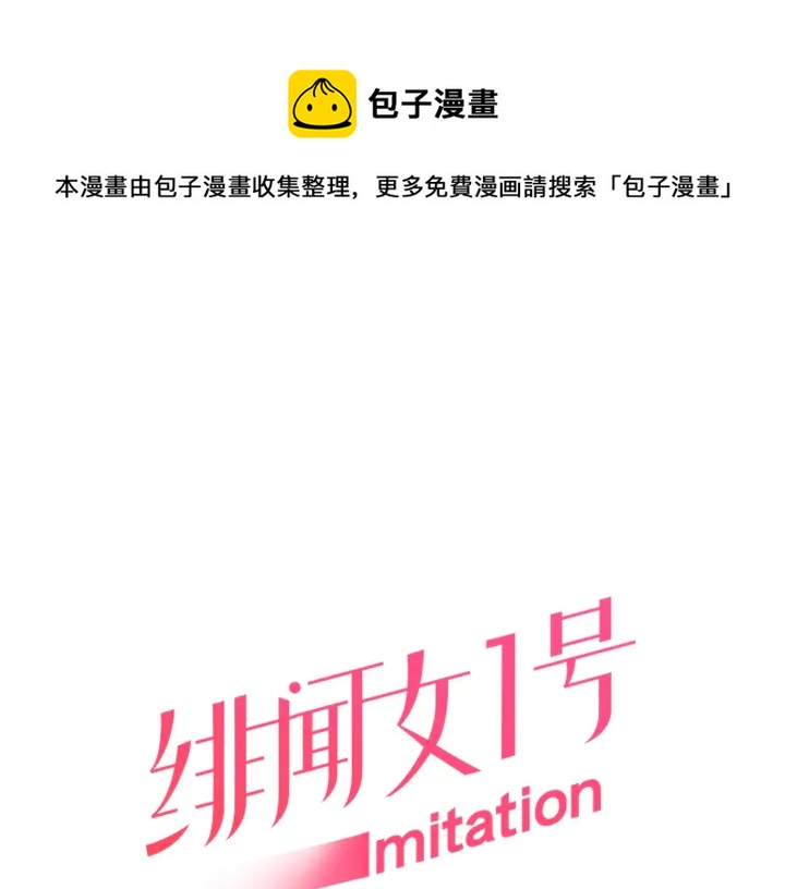 番外12 紧凑的婚礼行程0
