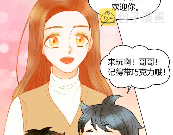 番外50  圣诞老人的秘密82