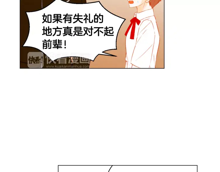 第108话 吻戏不准ng85