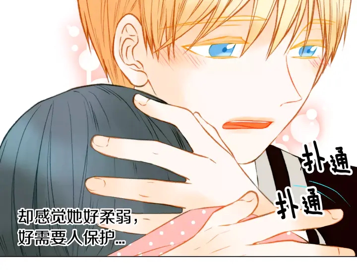 第99话 不甘心49