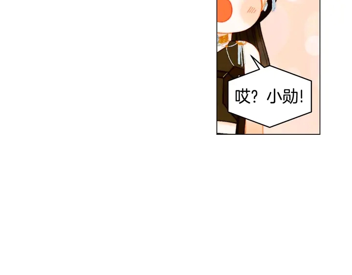 特别篇2 出道就公布恋情6